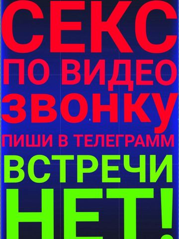 Анкета проститутки Марго - Фото 1, , 30 лет, №297253